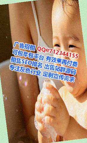 灵山借腹生子机电安装有限公司